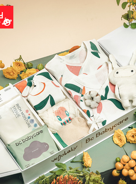 babycare新生儿爬服礼盒婴儿衣服出生宝宝满月初生十件套送礼四季