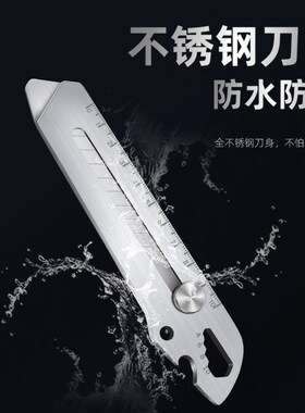合金不锈钢美工刀壁纸刀工业级重型超锋利加厚全金属刀架裁纸刀