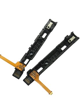 适用SWITCH手柄滑轨JOYCON左右滑道排线侧轨NS掌机不识别配件