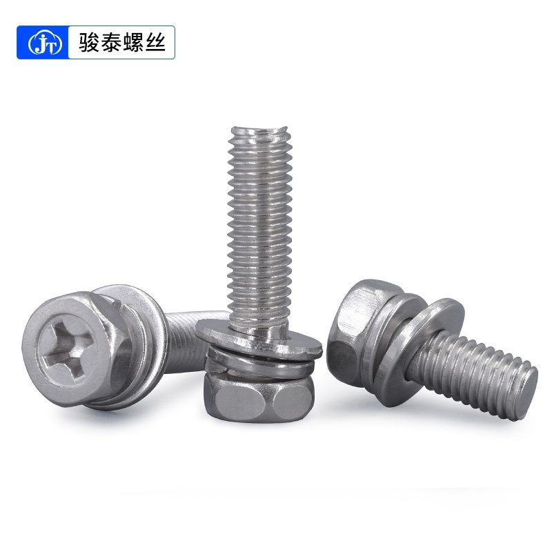 M3M4M5M6M8M10不锈钢304十字外六角螺丝螺栓凹穴十字三组合螺丝钉,淘宝优惠券,粉丝福利购,淘宝优惠卷