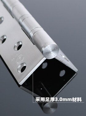 合页纯正304不锈钢5寸3厘厚房间门大门加厚静音轴承折页木门铰链