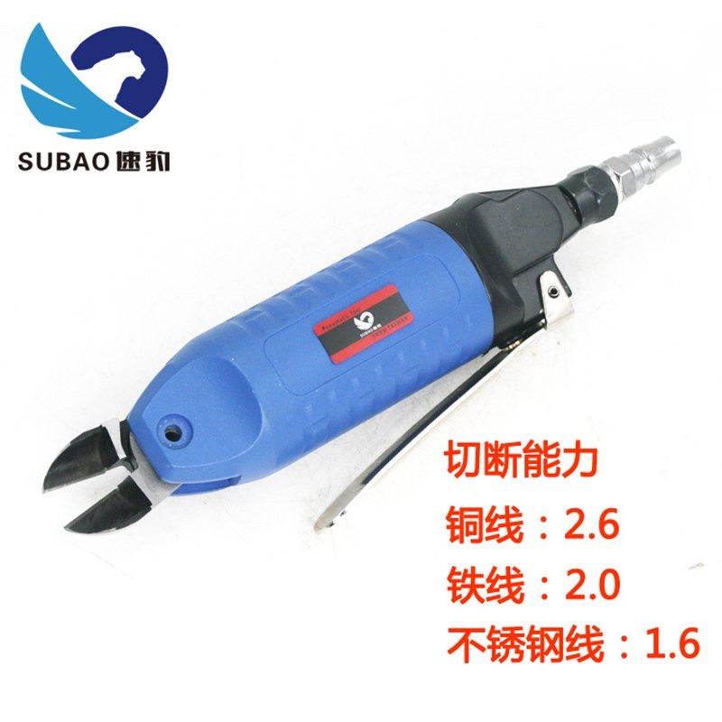 速豹HS-20强力型按板式气剪气动剪刀S5铁铜钢线塑胶水口电子脚,淘宝优惠券,粉丝福利购,淘宝优惠卷