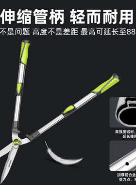 德国芝浦园艺剪刀园林树枝剪花草高枝修剪绿篱剪粗枝大剪刀修枝剪