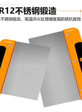 不锈钢腻子刮刀刮板刮片刮大白批灰刀刮腻子原子灰油灰刀带手柄