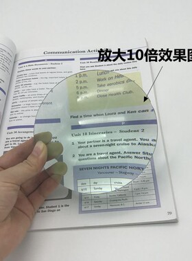台夹式放大镜大镜片光学玻璃镜片凸镜片10倍圆形阅读放大镜