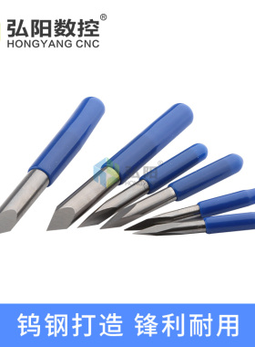 雕刻机刀具3.175/4/6mm广告玉石三棱尖刀中心直刀 木工木雕配件