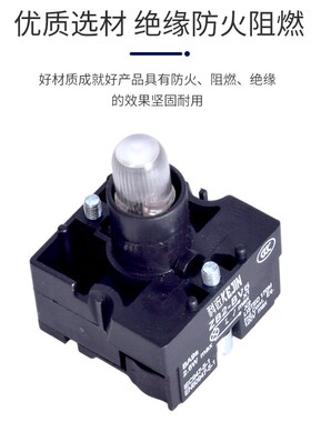 XB2配件急停按钮开关三档按钮22mm旋钮带灯复位点动zb2纯平点选择