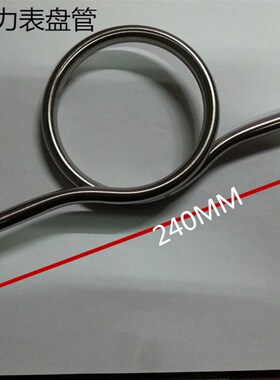 不锈钢缓冲管压力表盘管弯管4分M20*1.5冷凝圈表弯加厚304表接头