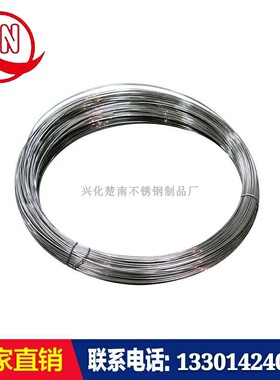 304不锈钢丝直条2/3/3.2/3.5/4/5mm搭架抄网框丝可做笼衣架按公斤