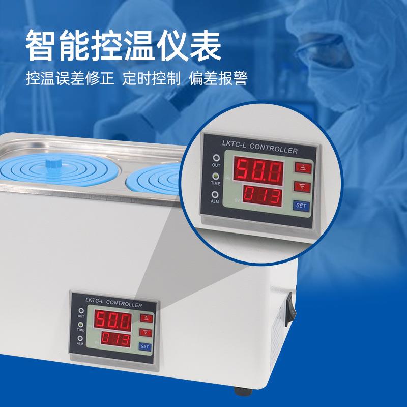 HH-1/2/4/6/8双列单双四孔实验室数显电热恒温水浴锅水浴箱槽器 - 图1