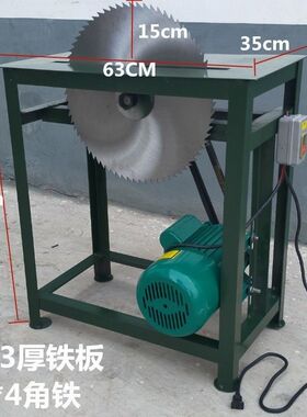 台锯旧货市场木工圆盘锯开木材木板农村锯柴220v电锯台式锯