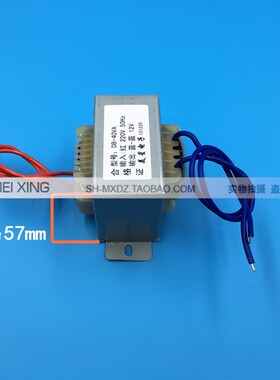 EI型40W变压器 40VA 220V转12V 3A 电源变压器 AC12V 门禁变压器