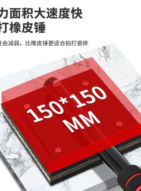 瓷砖拍打板新款加厚橡胶装修贴瓷砖大号拍板瓦工贴砖工具神器锤子