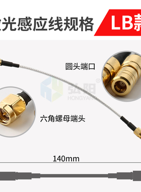 光纤激光机感应线高频连接线嘉强传感器信号连接线激光雕刻机配件