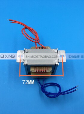 E57-30 电源变压器 DB-20VA 20W 220V转24V 0.83A 交流24V变压器