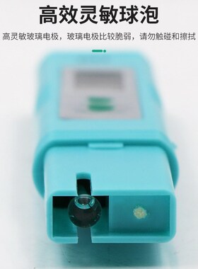 记工 高精度PH计水族鱼缸PH值测试仪 水质酸碱度检测计带自动校准