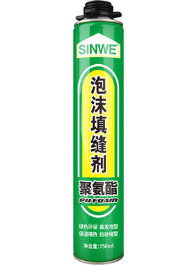 防老鼠堵洞填缝剂补洞口空调堵塞器墙缝膨胀发泡填充泥泡沫胶神器