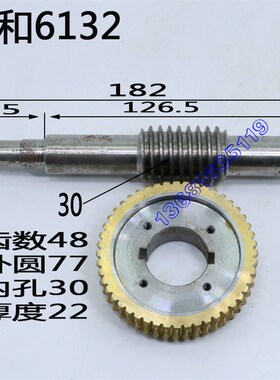 三和0625 6125 6132 6140刀架涡轮蜗杆 三和数控刀架配件