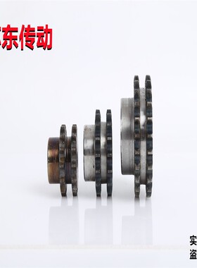 45钢5分10A双排台轮配10A-2双排链条齿数10 11 12 13 14 15 -30齿