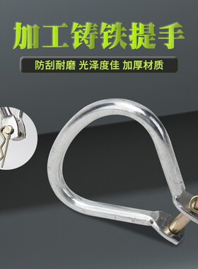 QD多级潜水泵深井泵配件提手铁拉环QY油浸泵抽水泵拉手耳环2.2KW