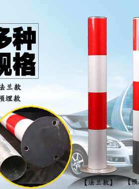 钢管警示柱路障柱镀锌管反光路桩道路防撞柱隔离柱道口标立柱路桩