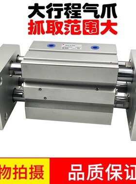 宽阔气动手指气缸HFT/MHL2-10D16D20D25D32D40D1D2加长开闭