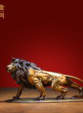 铜金岁月黄铜狮子摆件创意个性工艺礼品雕塑N铜器书房装饰乔迁礼
