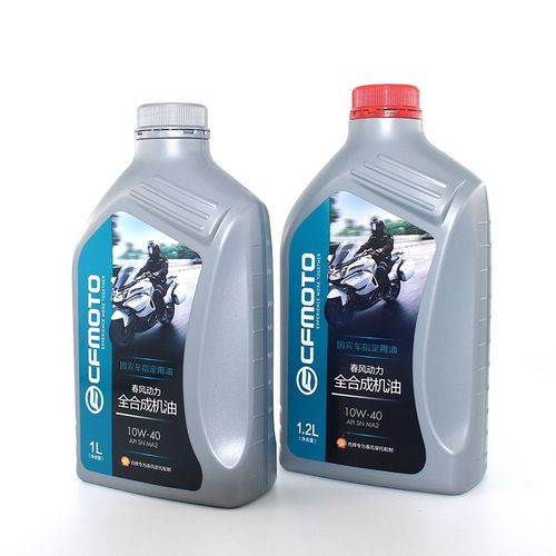 原厂春风摩托车全合成机油125狒狒150NK250SR400GT650MT国宾450SR - 图1