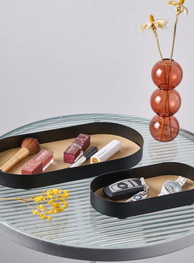 创意简约玄关钥匙收纳托盘摆件轻奢卧室房间梳妆台桌X面首饰收纳