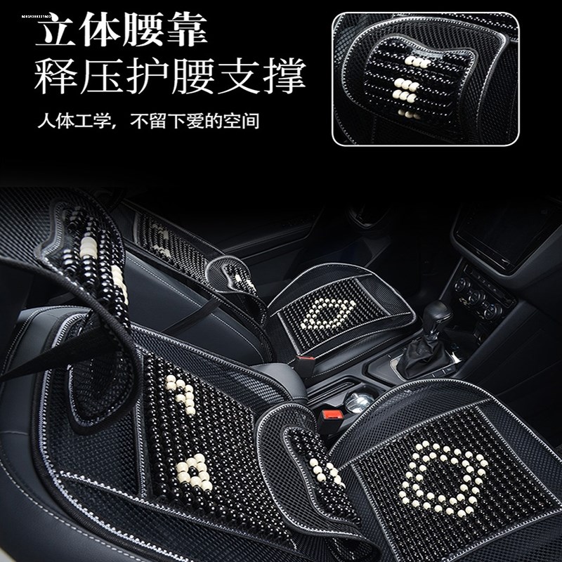 夏季木珠汽车坐垫单片凉垫办公A座垫通用屁屁垫珠子四季通用方垫 - 图2