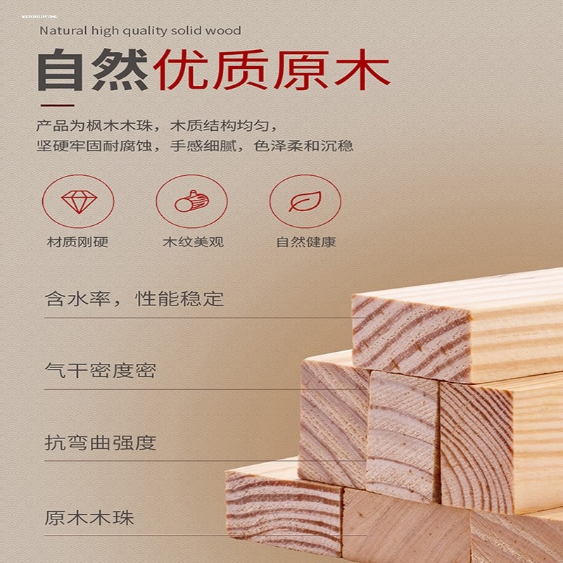 夏季木珠汽车坐垫单片凉垫办公A座垫通用屁屁垫珠子四季通用方垫 - 图1