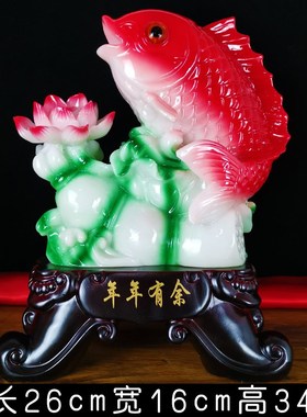 年年有余招财鱼电视柜摆件酒柜家居装饰品客厅Q工艺品乔迁新居礼