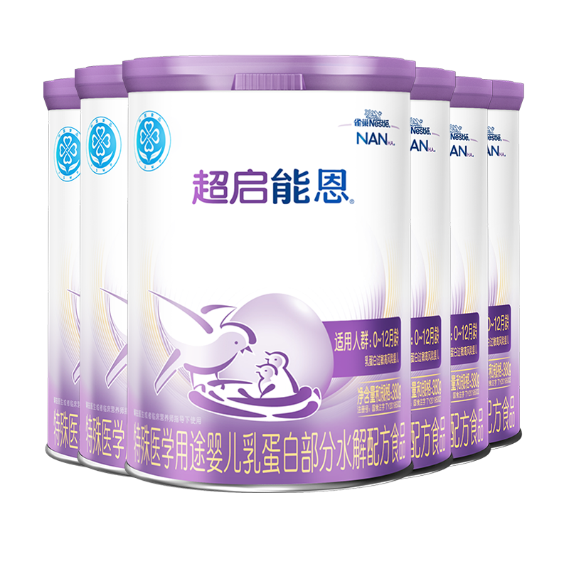 雀巢超启能恩1段适度水解奶粉超启能恩一段380g*6罐,淘宝优惠券,粉丝福利购,淘宝优惠卷