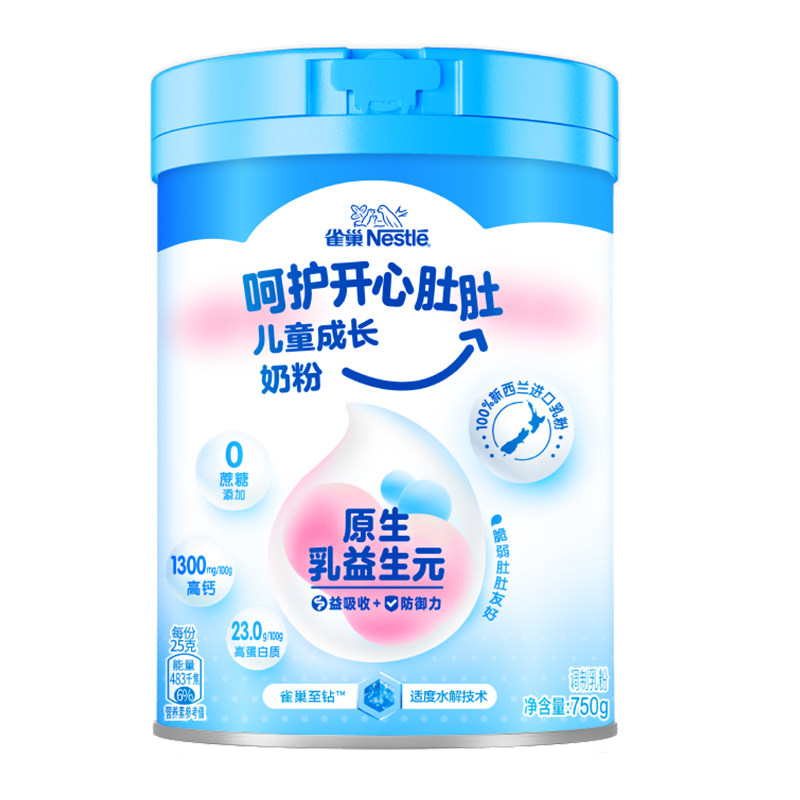 雀巢水解呵护开心肚肚儿童成长原生乳益生元奶粉750g单罐,淘宝优惠券,粉丝福利购,淘宝优惠卷
