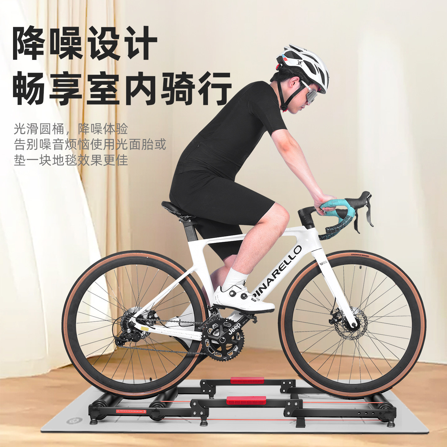 ROGTYO自行车滚筒骑行台室内静音可调节折叠山地公路车家用训练台,淘宝优惠券,粉丝福利购,淘宝优惠卷