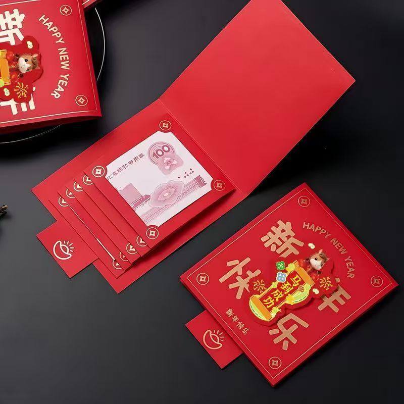 【限时减50】马年抽拉红包jy,淘宝优惠券,粉丝福利购,淘宝优惠卷