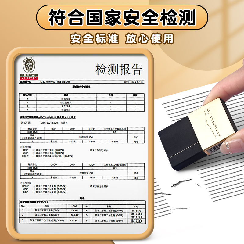 【nusign纽赛】得力高颜值黑金橡皮擦无屑超干净小学生专用一年级橡皮檫无毒不留痕幼儿园儿童创意卡通可爱 - 图3