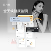 Riyuejian smart ring provides all-day health monitoring