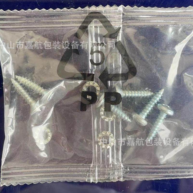 源头工厂计数螺丝包装机全自动振动盘五金零配件包装机自动包装机,淘宝优惠券,粉丝福利购,淘宝优惠卷