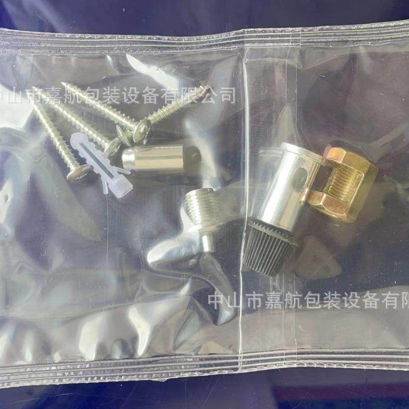 源头工厂计数螺丝包装机全自动振动盘五金零配件包装机自动包装机,淘宝优惠券,粉丝福利购,淘宝优惠卷