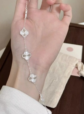 新款四叶草车花手链女款