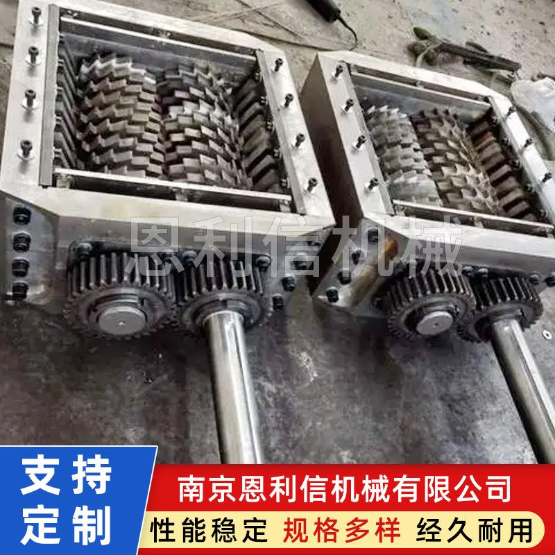 Shredder chassis dual-shaft crusher metal scrap steel crusher dual-shaft single-shaft plastic film shredding chassis