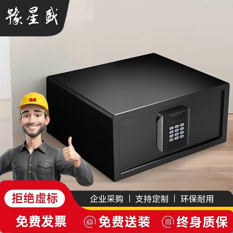 Hotel guest room safe cabinet side-opening secret SEL home office small electronic code all-steel invisible anti-theft