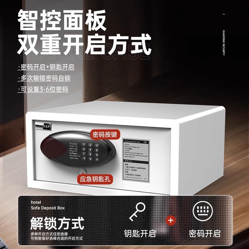 Hotel guest room safe cabinet side-opening secret SEL home office small electronic code all-steel invisible anti-theft