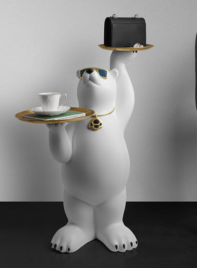 轻奢创意客d厅北极熊大型落地摆件收纳双托盘玄关乔迁新居软装饰