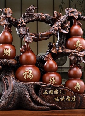葫芦摆件新c中式客厅家居玄关电视柜博古架树脂装饰品新居乔迁礼