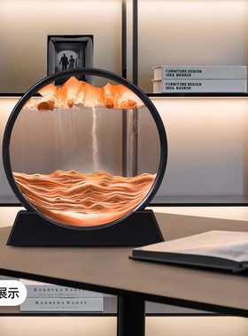 风景流沙画创意摆件3D立体办公室装I饰礼物客厅桌面摆件网漏