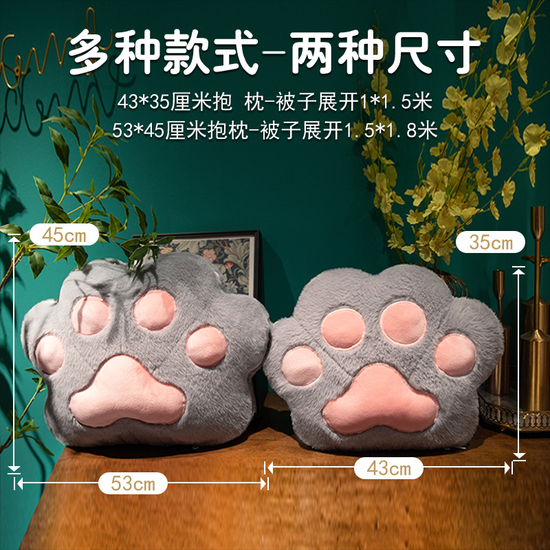 抱枕被子两用加厚冬季办公室午睡枕头午休K汽车靠枕空调毯子二合 - 图1