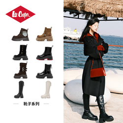 【孟子义同款】LeeCooper冬款老爹鞋马丁靴