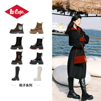 【孟子义代言品牌】Lee Cooper秋冬款老爹鞋男女款加绒厚底马丁靴实付139元到手包邮